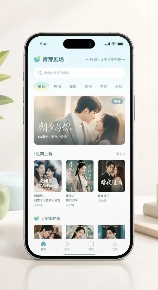 可可影视 APP 界面预览 可可影视 APP 界面预览